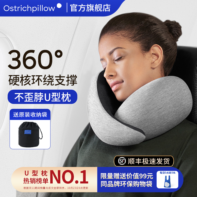 OstrichPillowᲱuͷ칫˯׵ʵ882Ԫ,ۺ220.5/