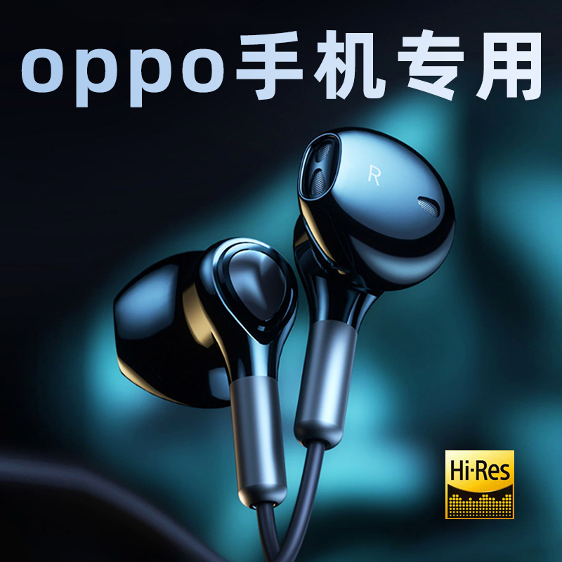 Typec-ҹڡٿHIFI廷Ч opporeno13pro/reno12/11ʮ109ר8Ʒ7ԭװfindx8 174Ԫ3(58Ԫ/)