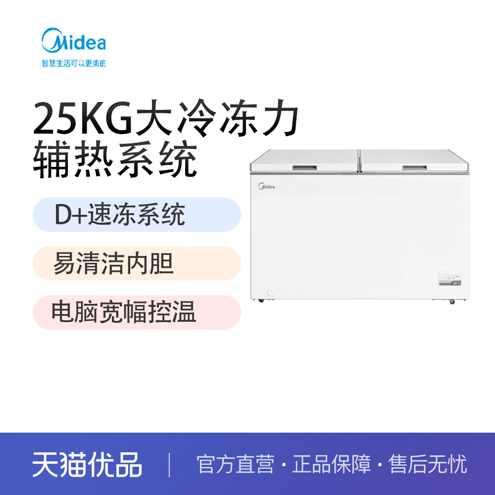 ɫ Midea/ʽ2299Ԫ