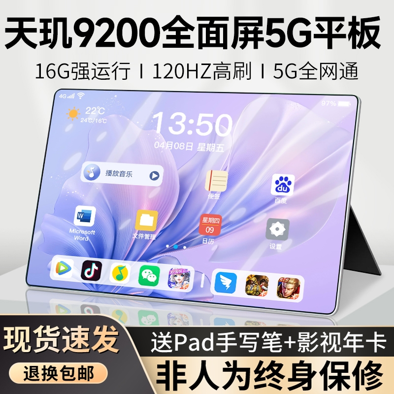 ¿ֻ16G1024GƽϷ칫һ2024ٷƷiPadProȫͨ5Gȫѧѧϰ滭 ʵ144.2Ԫ