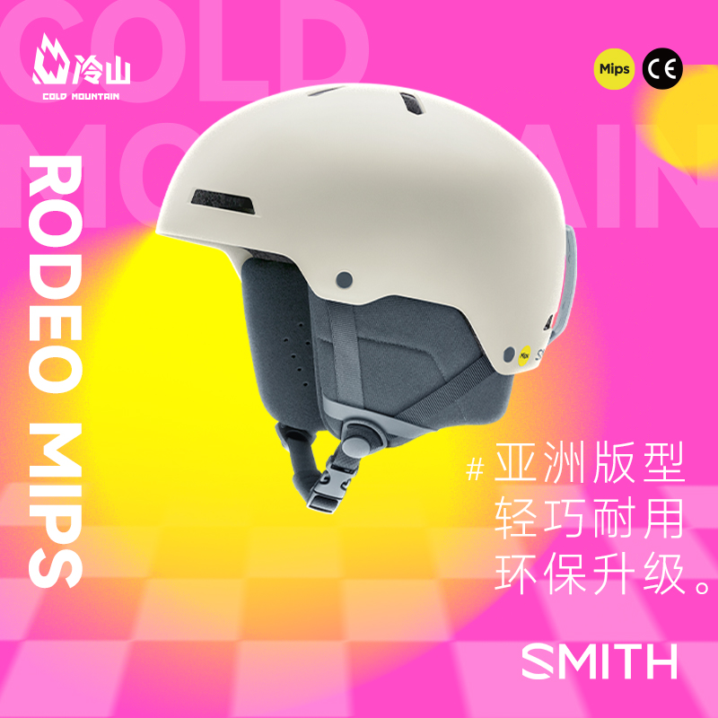 S 24/25ֻ RODEO MIPSƹ ɽSMITHѩͷᰲȫ 4085Ԫ5(817Ԫ/)