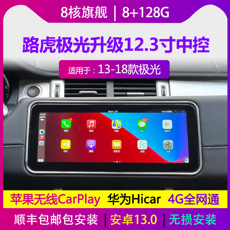 4/10.25/ͨ/4+64/carplay ٷ ·Һյcarpayͨ15810Ԫ5(3162Ԫ/)