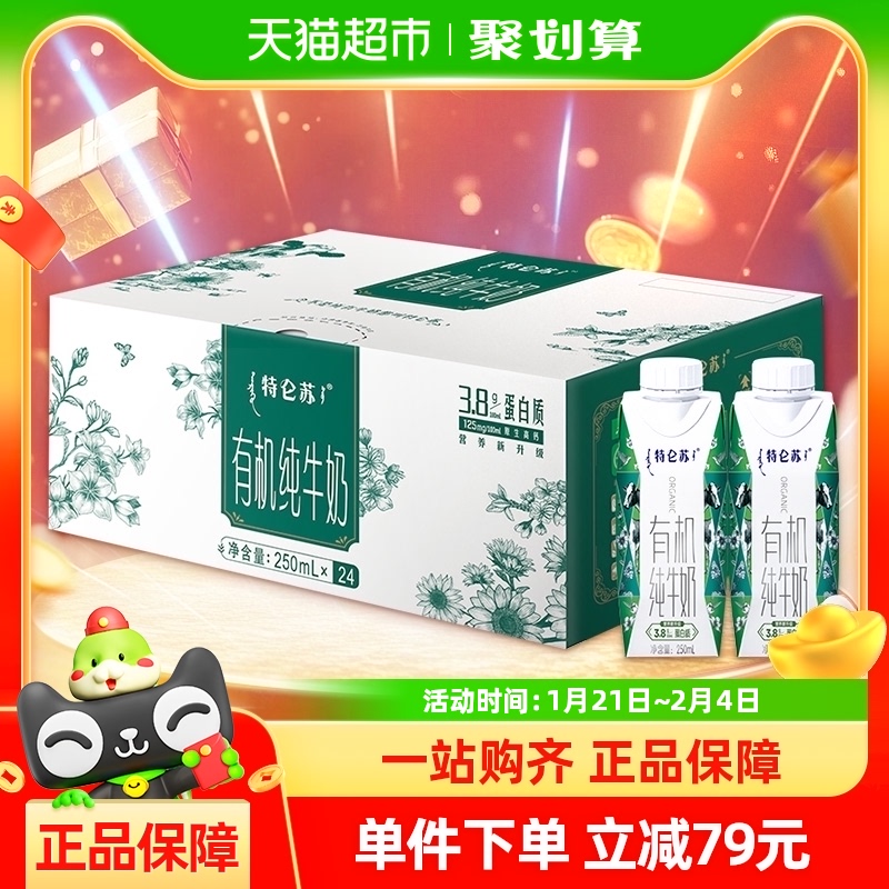 лţλøǣ3.8g250ml24ֵ10² 51.3Ԫȯ