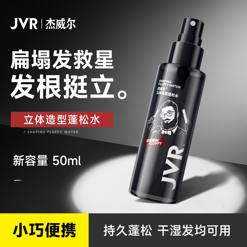 ˮ50ml ȥˮͦȻŮͨ19.9Ԫ