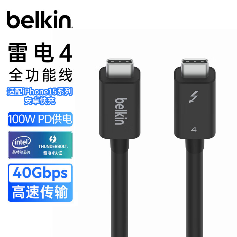 BelkinӢض֤׵4Type-C׵3USB3.0ƻ15Pro/iPhone16ProMaxٴ ʵ1218.95Ԫ,ۺ243.79/