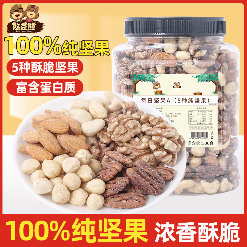 èơȫװ500g*1 ÿմ500gϼ38.8Ԫ