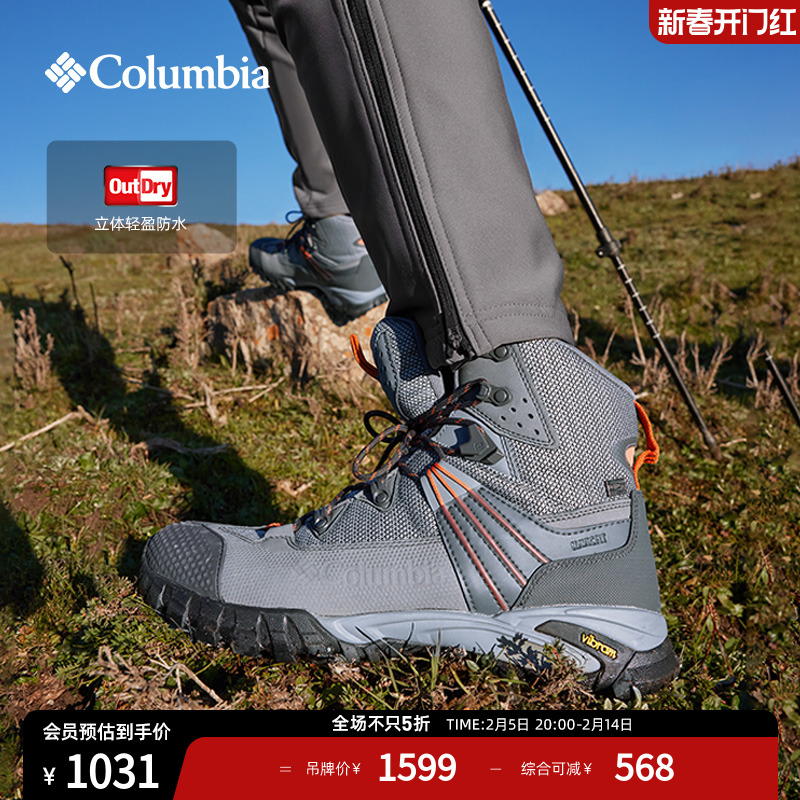 Columbiaױǻѽӯˮ߰ͽɽЬBM8039 ʵ1843.88Ԫ,ۺ921.94/