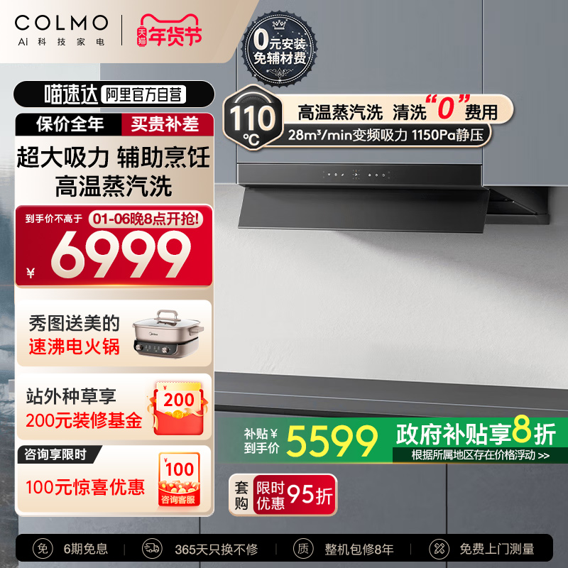 CXKCP928W-S68Max COLMO̻ȼ28m3/minǶʽö˫쾳S68Max6649.05Ԫ(88VIP 95)