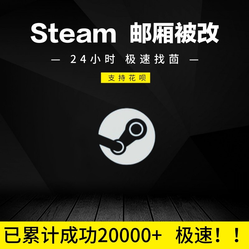   ȫ SteamһƱһ10Ԫ