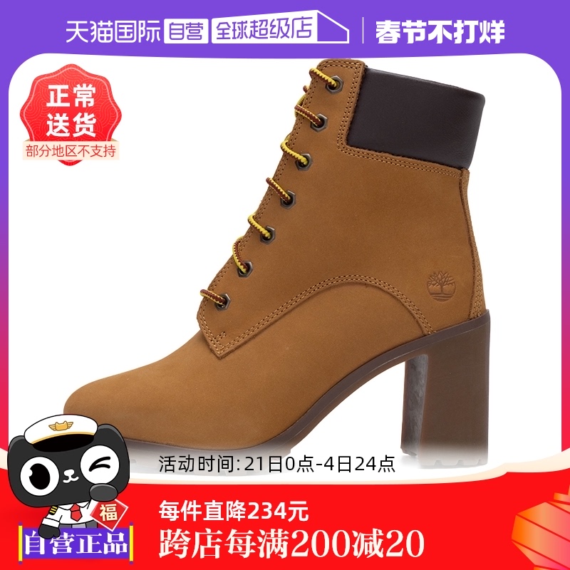 ۻ㣺A1HLS231 37/6 TimberlandŮЬ 3567.25Ԫ5(713.45Ԫ/88VIP 95)