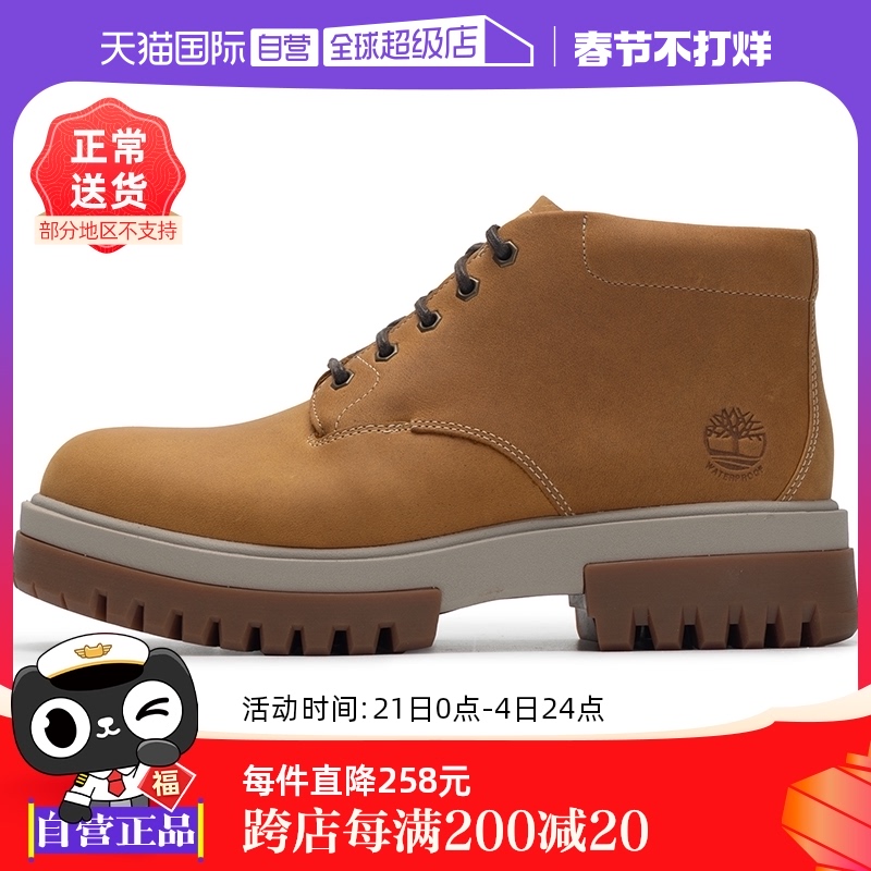 ۻ㣺A5YJ5231 43/9 Timberland᰸аѥп 4005.2Ԫ4(1001.3Ԫ/88VIP 95)