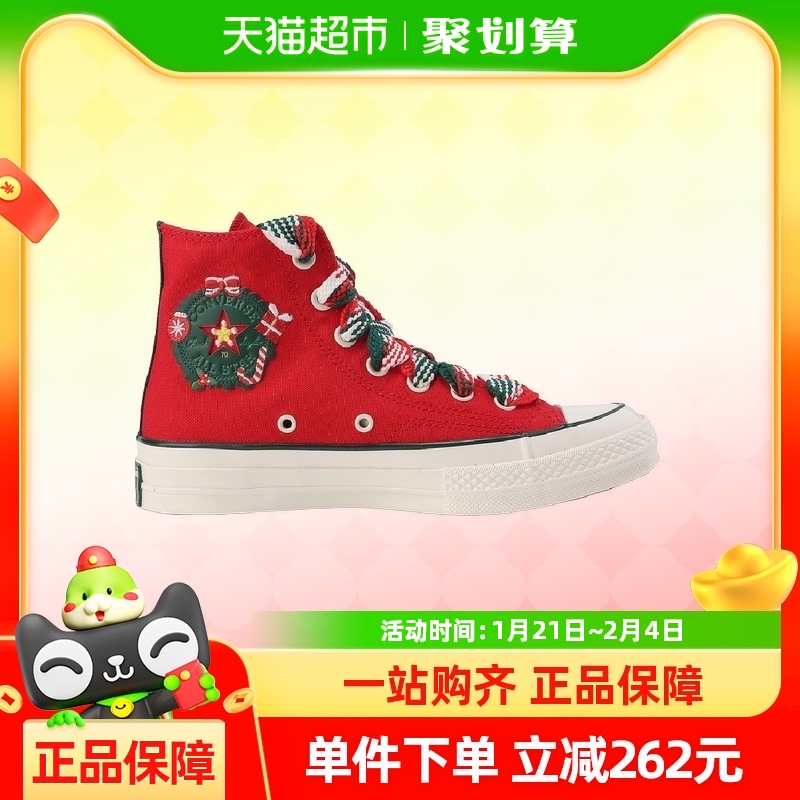 CONVERSE1970sʥ޶ŮЬѩ˴߰﷫ЬA12454C415.15Ԫ(88VIP 95)