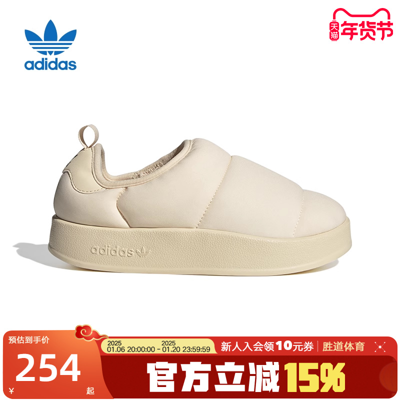 Adidasϴ˹ͯЬ2024ﶬůͯ˶ЬIG7707 254.15Ԫ