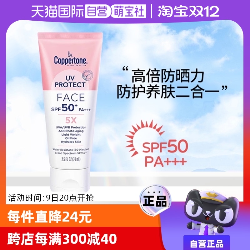 ۻ㣺Ӫȷͬˮ沿ɹ˪SPF50ɹ⺣߷ˮ62.7Ԫ(88VIP 95)