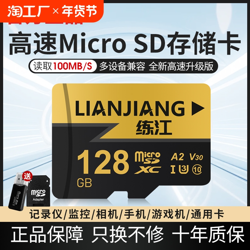 ٷ 16GٿU3ܡȫ豸ͨ/һʮ 128gרüڴ濨tfг¼Ǹswitch洢micro sd13.32Ԫ