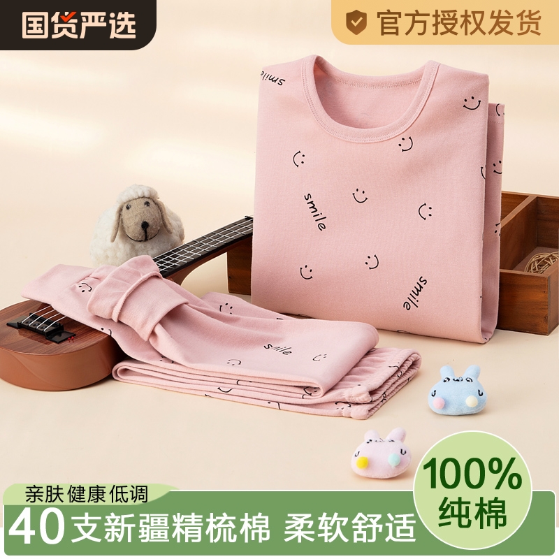 ۻ㣺δͯ-Ц 100롾88-98CM ŮͯͯװдͯҾӷë˯ 21.9Ԫ