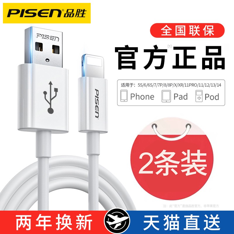 һװ0.2סUSB ƷʤiPhone1615ƻ1413proMaxֻ45wPD12ӳ11iPadƽ30WƷ8plus 12.51Ԫ