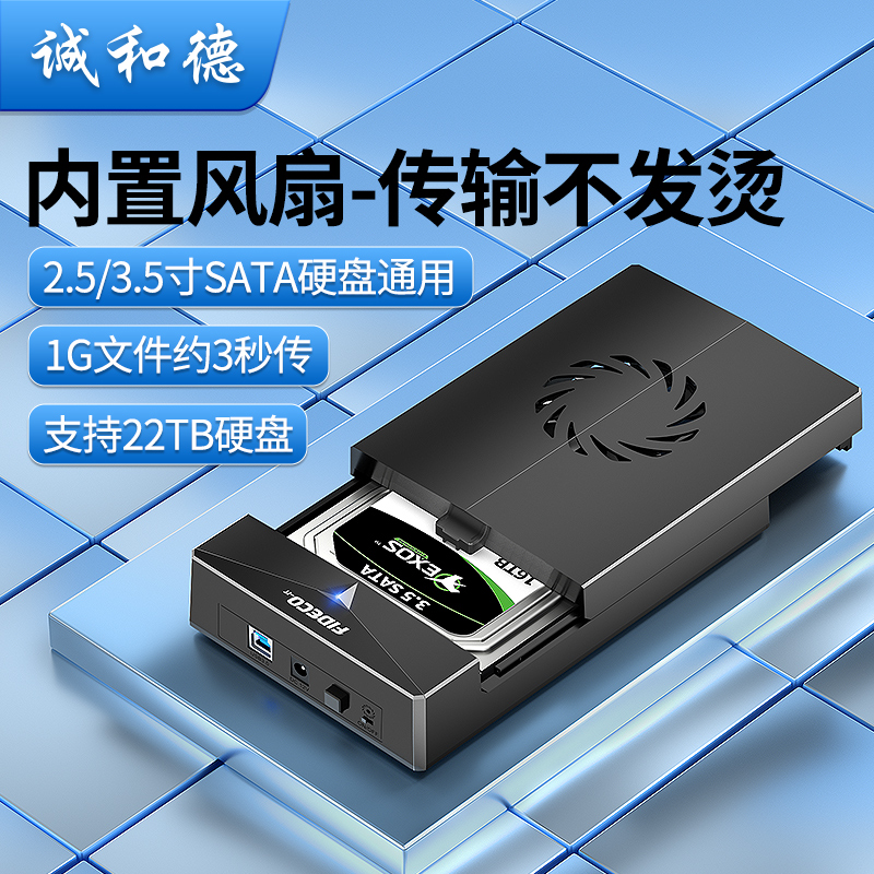 Ϻ͵ƶӲ̺ӻе3.5Ӣ̨ʽusb̬ɢȶȡ USB÷+12V3AԴʵ80.91Ԫ