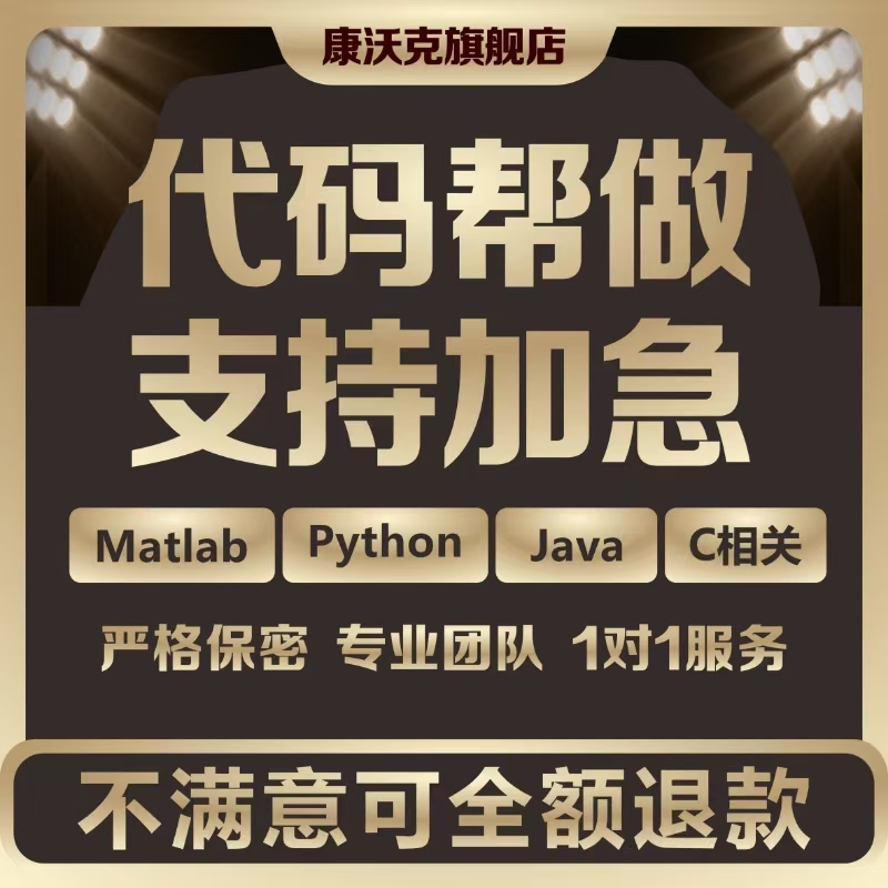 matlabpython10Ԫ