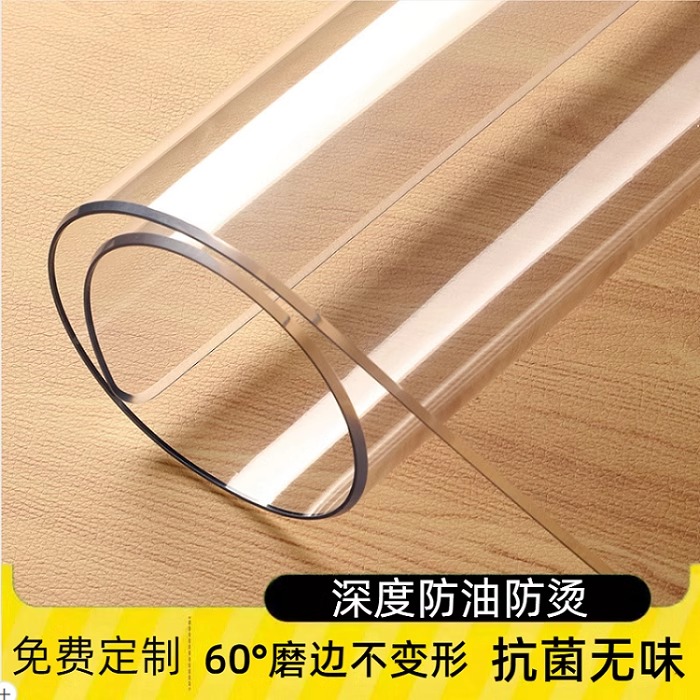 һ嶨͡Բб ͸3.0ʵ1.6mm 40*60cm ͸汣pvc輸ˮϴˮ 47.72Ԫ4(11.93Ԫ/)