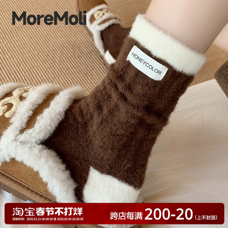 ɫ˫+ȫ 롾ȱů more moli޼ӺͲ 62.6Ԫ4(15.65Ԫ/)