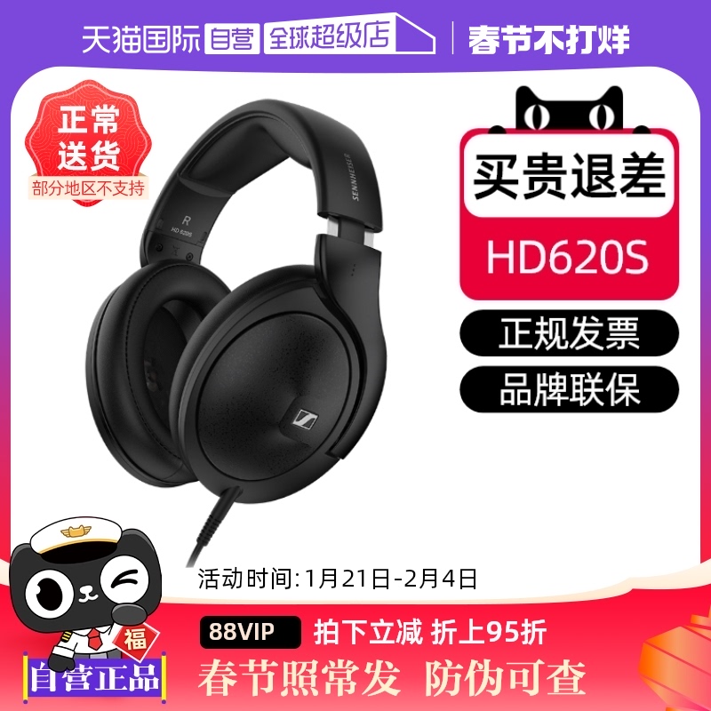 ӪSENNHEISER/ɭHD620S/hd600/hd660sͷʽ ʵ1804.05Ԫ