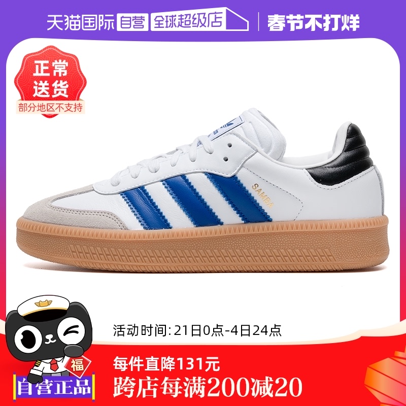 IE9182 40/6.5 Adidasϴ˹Ь¿Ů 2731.25Ԫ5(546.25Ԫ/88VIP 95)