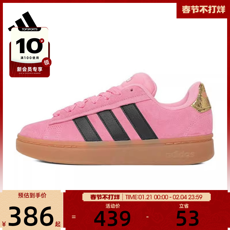 adidasϴ˹ŮGRAND COURT ALPHA 00sSPW˶ЬJH8669 385.1Ԫȯ