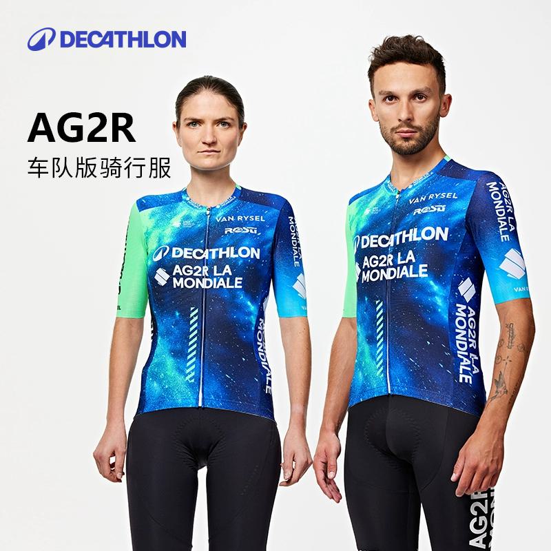 ϿٯAG2R LA MONDIALEӰ Կ п з OVRC 24¿AG2R LA MONDIALEԿп㣨˫ͷ2.5棩ʵ199.9Ԫ