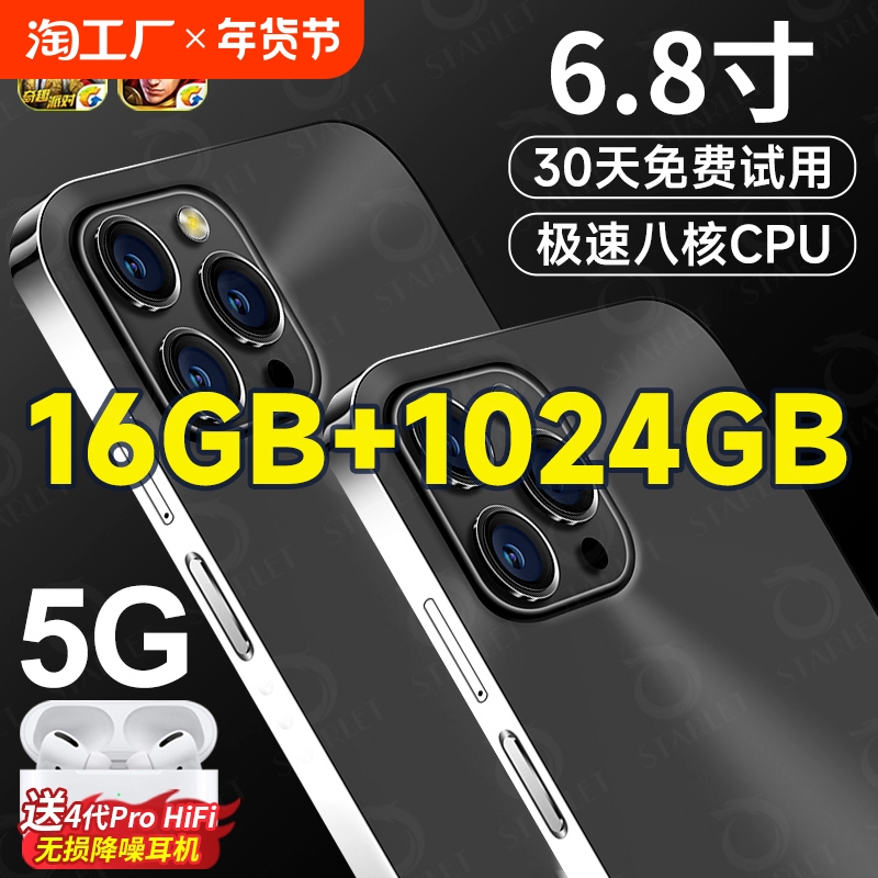 ҹ15pro 10GB+128GB 4/5Gȫͨ ٷƷ16gb+1024gbֻ¿5Gȫͨ׿ϵͳϷ羺6.58糬СɱЯ칫ûڴ˻339Ԫ