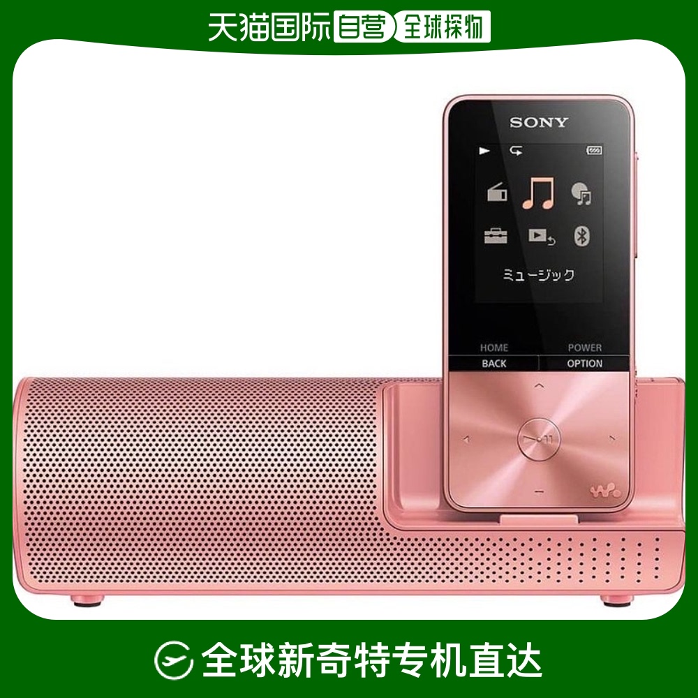 ɫ NW-S313K-PI ձֱֱձSonyWALKMAN SϵN1428.47Ԫ(88VIP 95)