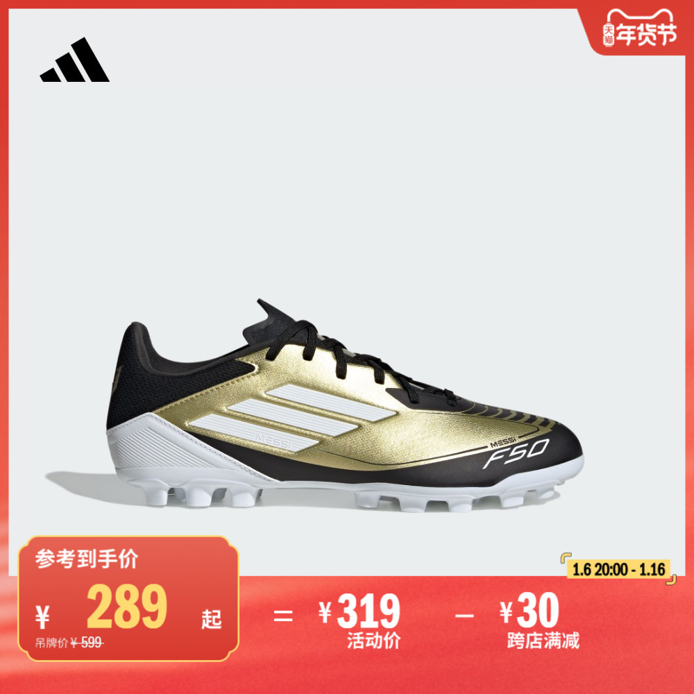 ÷ϵF50 LEAGUE 2G/3G AGƶ̶ЬŮadidasϴ˹ʵ548Ԫ,ۺ274/