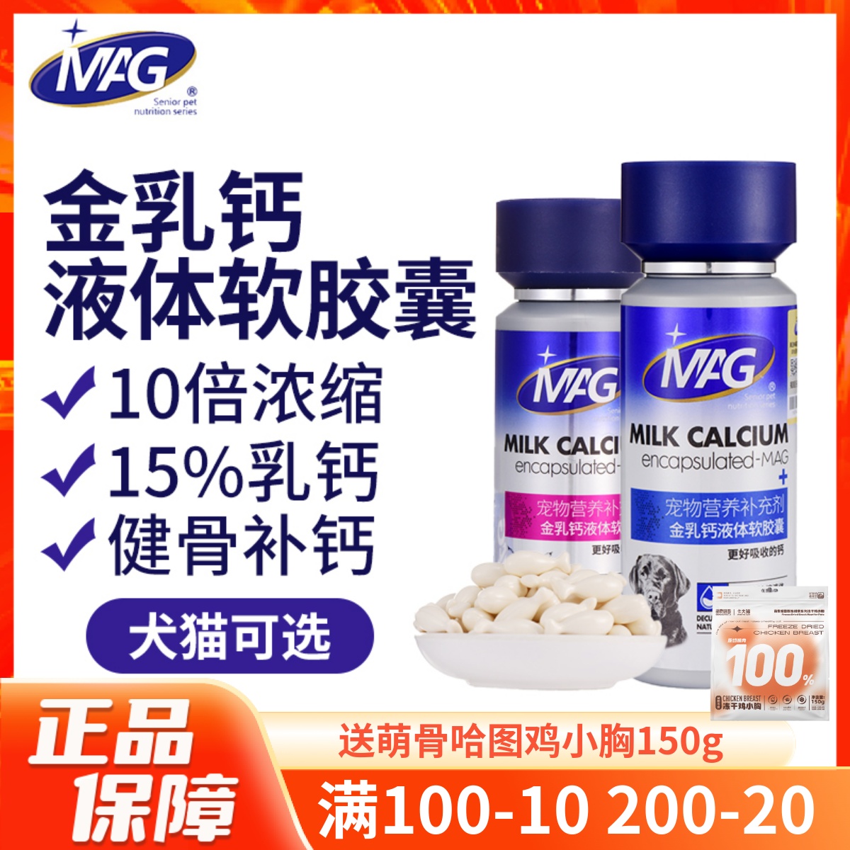 ҺңȹǹͼɼС150g 100/ MAGҺҲƽ640Ԫ5(128Ԫ/)