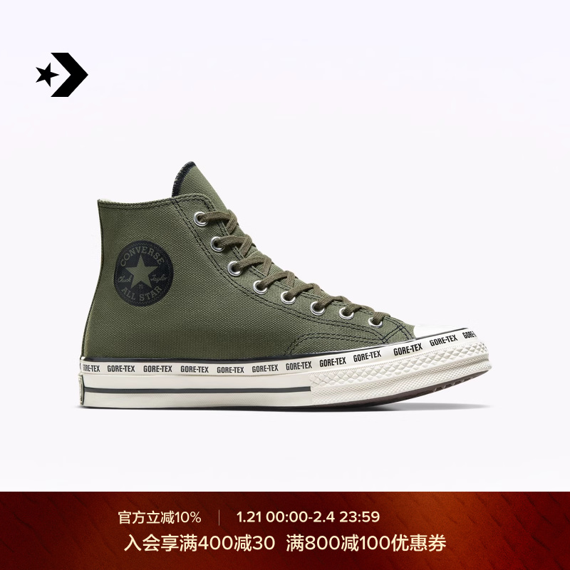 ԴͬCONVERSE Chuck 70 GTXŮ߰аЬA08566Cʵ459.1Ԫ