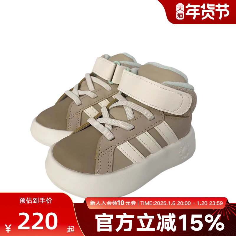 JR2581 25 Adidasϴ˹ͯЬ24¿ŮӤͯЬ˶ЬJR2581 220.15Ԫ