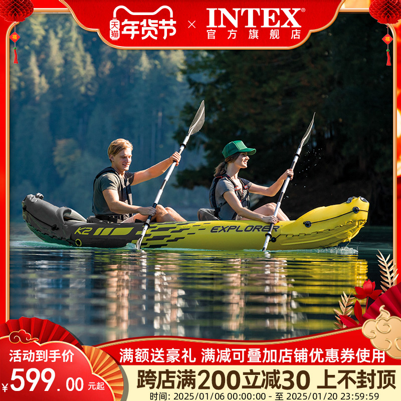 INTEX Ƥͧ㴬ƤͧˮϳۼӺƤͧСʵ574Ԫ