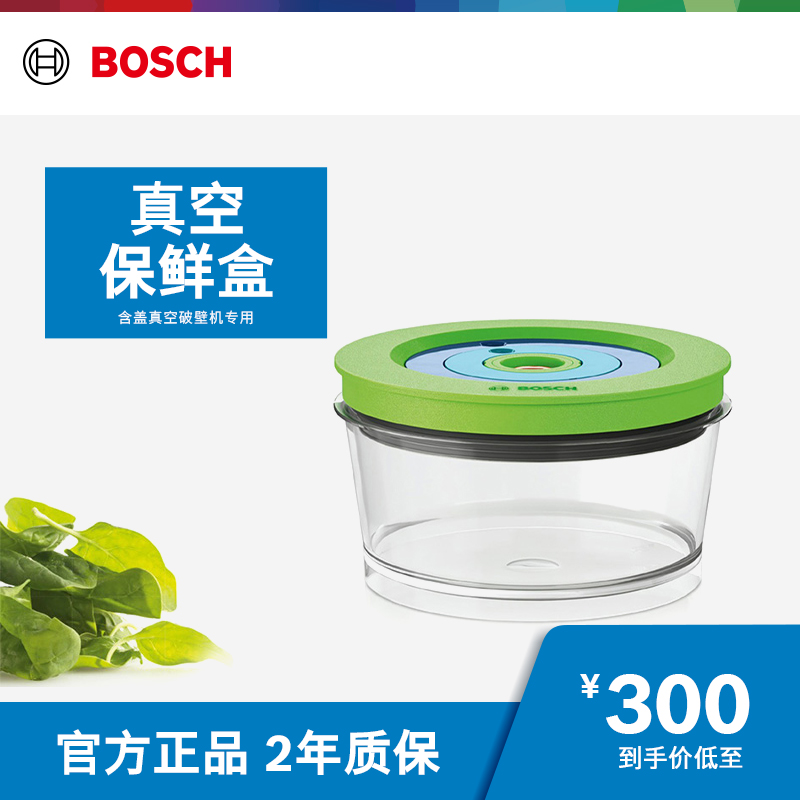 Bosch/ձʺг־ñʺкƱڻרMMZV0SB0300Ԫ