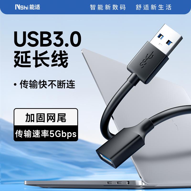 1.0סUSB3.0ٿ480Mpbs- usbӳ߼ӳ2.0/3.0ͨ47.7Ԫ3(15.9Ԫ/)