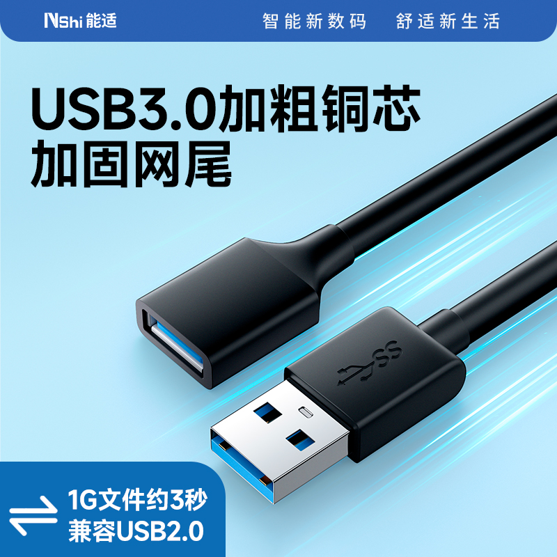 1.0סUSB3.0ٿ첻- usbӳ߽ӿڼӳ50.7Ԫ3(16.9Ԫ/)