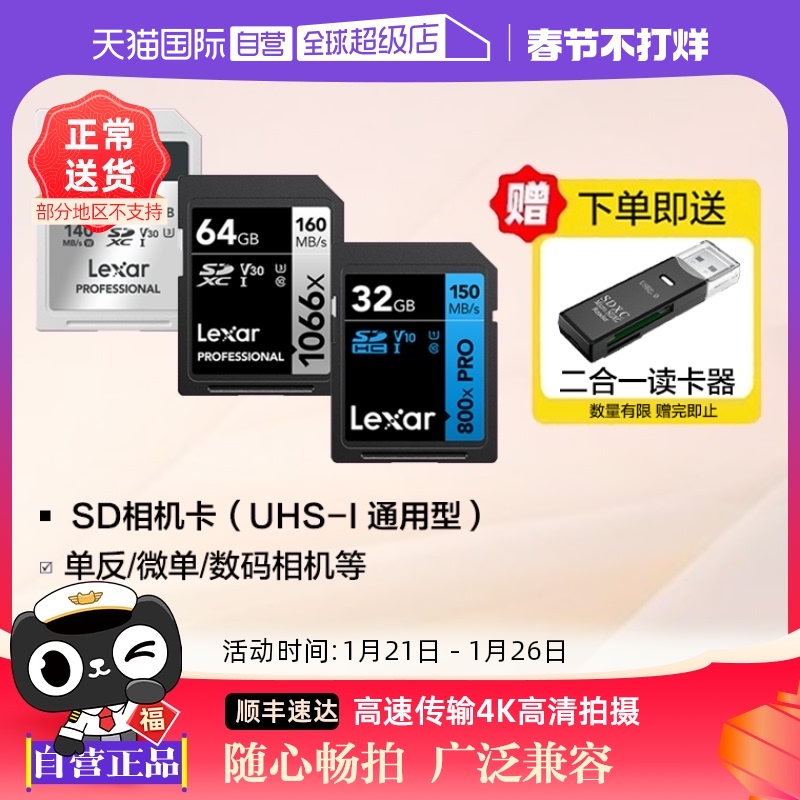 Ӫ׿ɳSD32G/64G/128G΢洢4Kڴ濨ʵ98.52Ԫ,ۺ32.84/