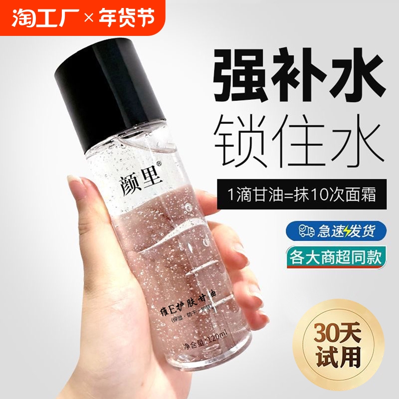 ۻ㣺120ml άE͡1ƿ άeͱʪŮƷ콢滺άeƤ 2.95Ԫ