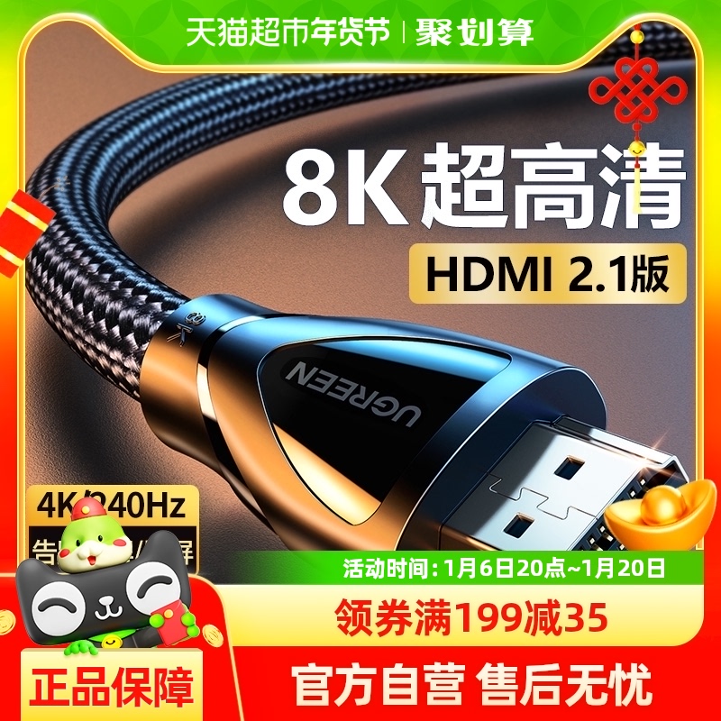 hdmi2.18kԵӻʾ144hzͶӰǼӳ4k 97.56Ԫ3(32.52Ԫ/88VIP 95)