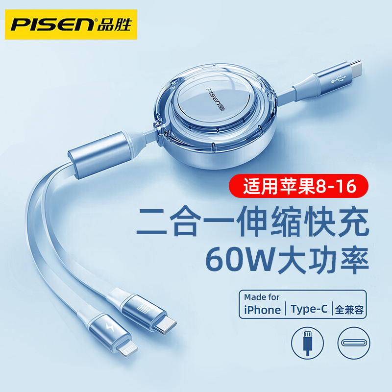 Ȥ1.2ס60W䡿Typec+iPӿح²˻حƻ8-16 Ʒʤ߶һ60W193.29Ԫ3(64.43Ԫ/)