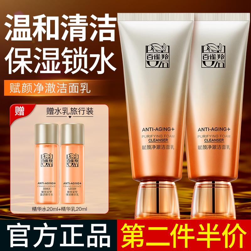 ۻ㣺100g ȸ縳սܰͽ 270Ԫ5(54Ԫ/)