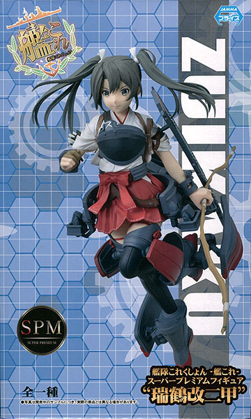 【中古】艦隊これくしょん -艦これ- スーパープレミアムフィギュア“瑞鶴改二甲”(プライズ)[セガ]