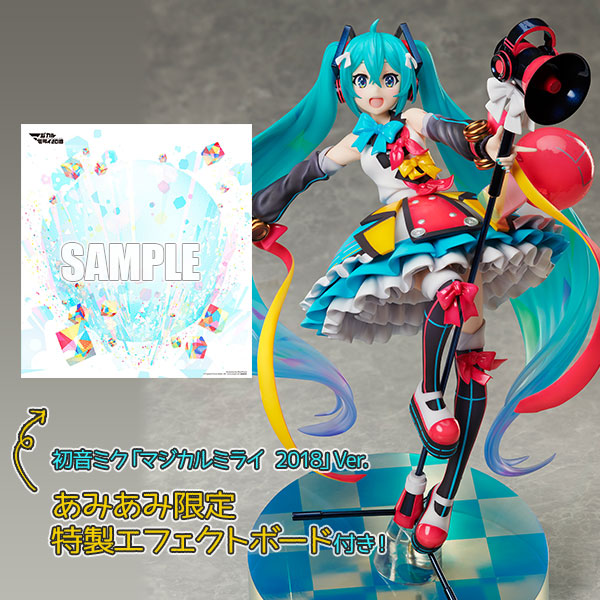 【中古】【あみあみ限定特典】初音ミク「マジカルミライ 2018」Ver. 1/7 完成品フィギュア[フリュー]