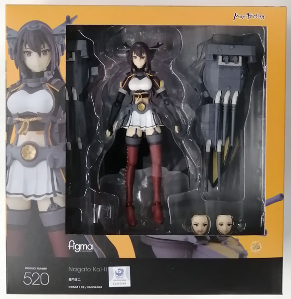 【中古】figma 艦隊これくしょん -艦これ- 長門改二 (GOODSMILE ONLINE SHOP限定)[マックスファクトリー]