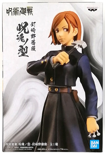 【中古】呪術廻戦 呪魂ノ型-釘崎野薔薇- (プライズ)[BANDAI SPIRITS]