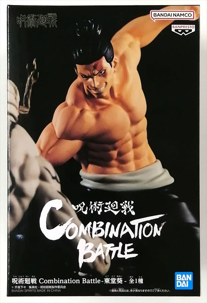 【中古】呪術廻戦 Combination Battle-東堂葵- (プライズ)[BANDAI SPIRITS]