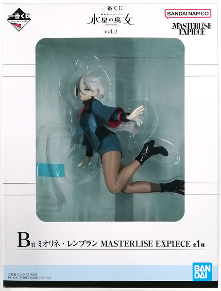 【中古】一番くじ 機動戦士ガンダム 水星の魔女 vol.2 B賞 ミオリネ・レンブラン MASTERLISE EXPIECE (プライズ)[BANDAI SPIRITS]